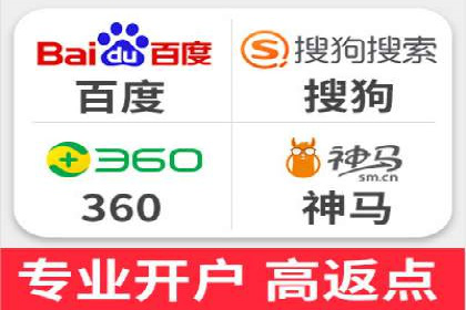 百度广告推广的投放技巧与成本分析